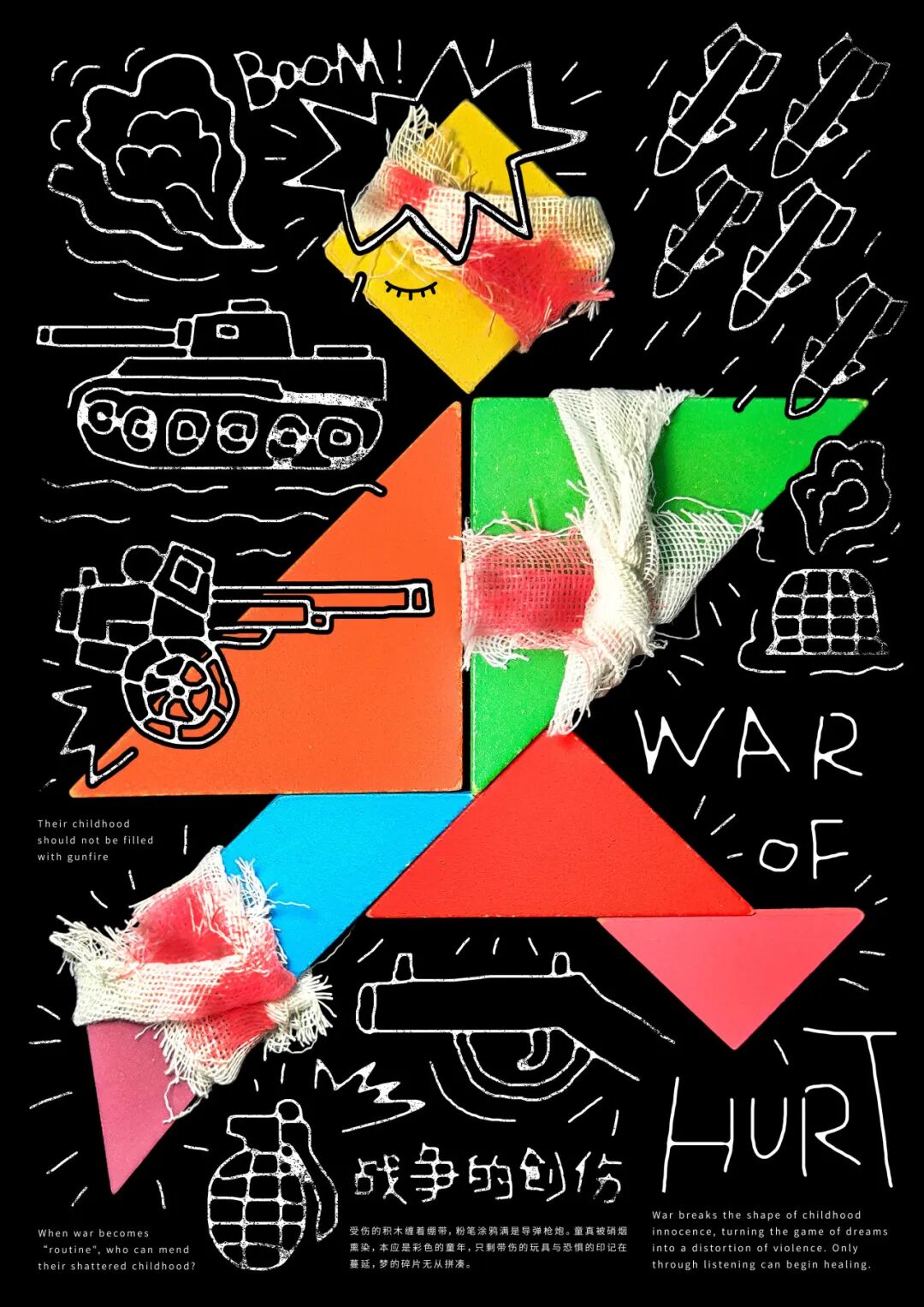 KTK 设计奖2025专业组获奖精选|优秀奖作品选辑二 · 作品图44
