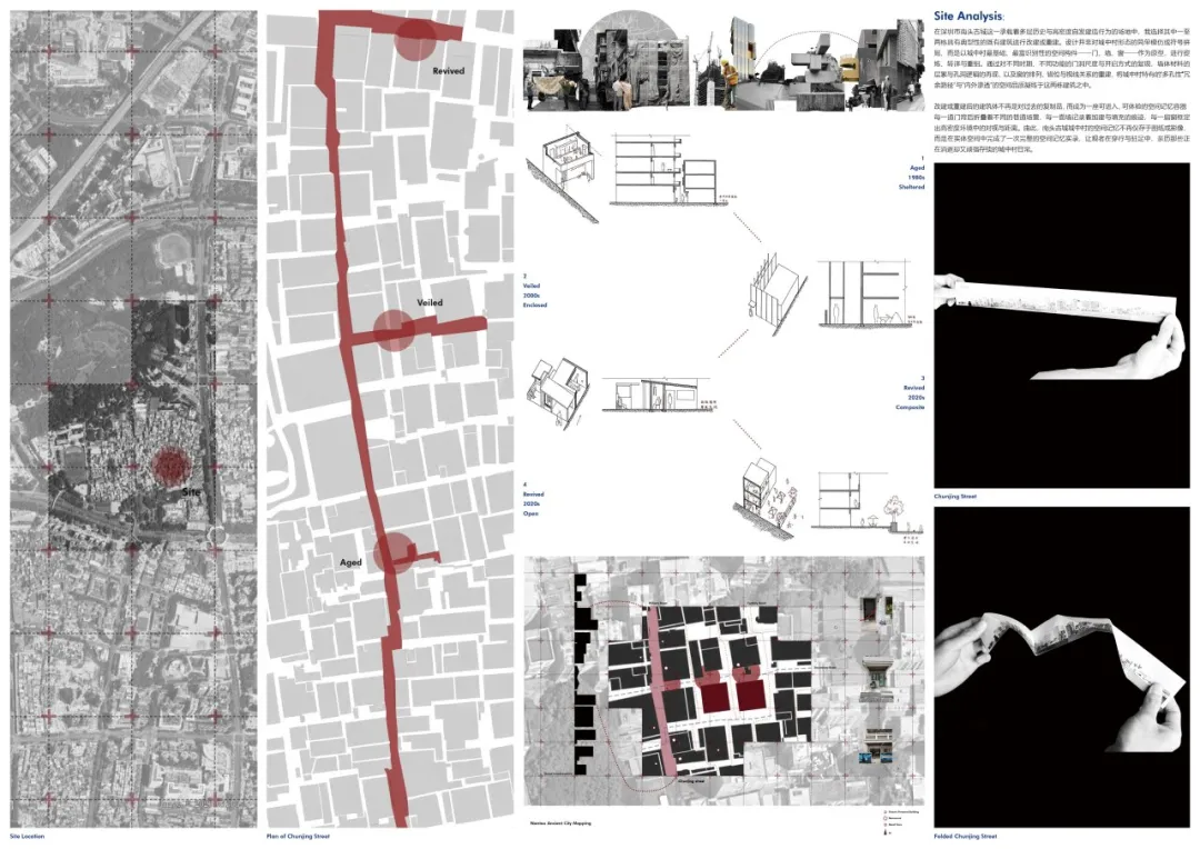 2026“东南·中国建筑新人赛”获奖作品TOP16 图纸展示 · 作品图28