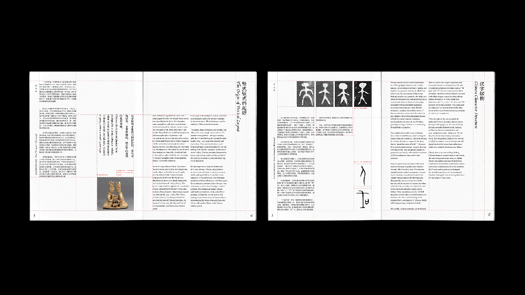 KTK设计奖2025学生组获奖精选|大奖获奖作品 · 作品图72
