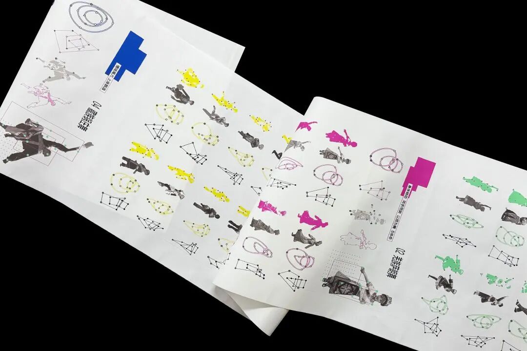 Graduate360° 2026 196件优秀毕业设计揭晓 · 作品图62