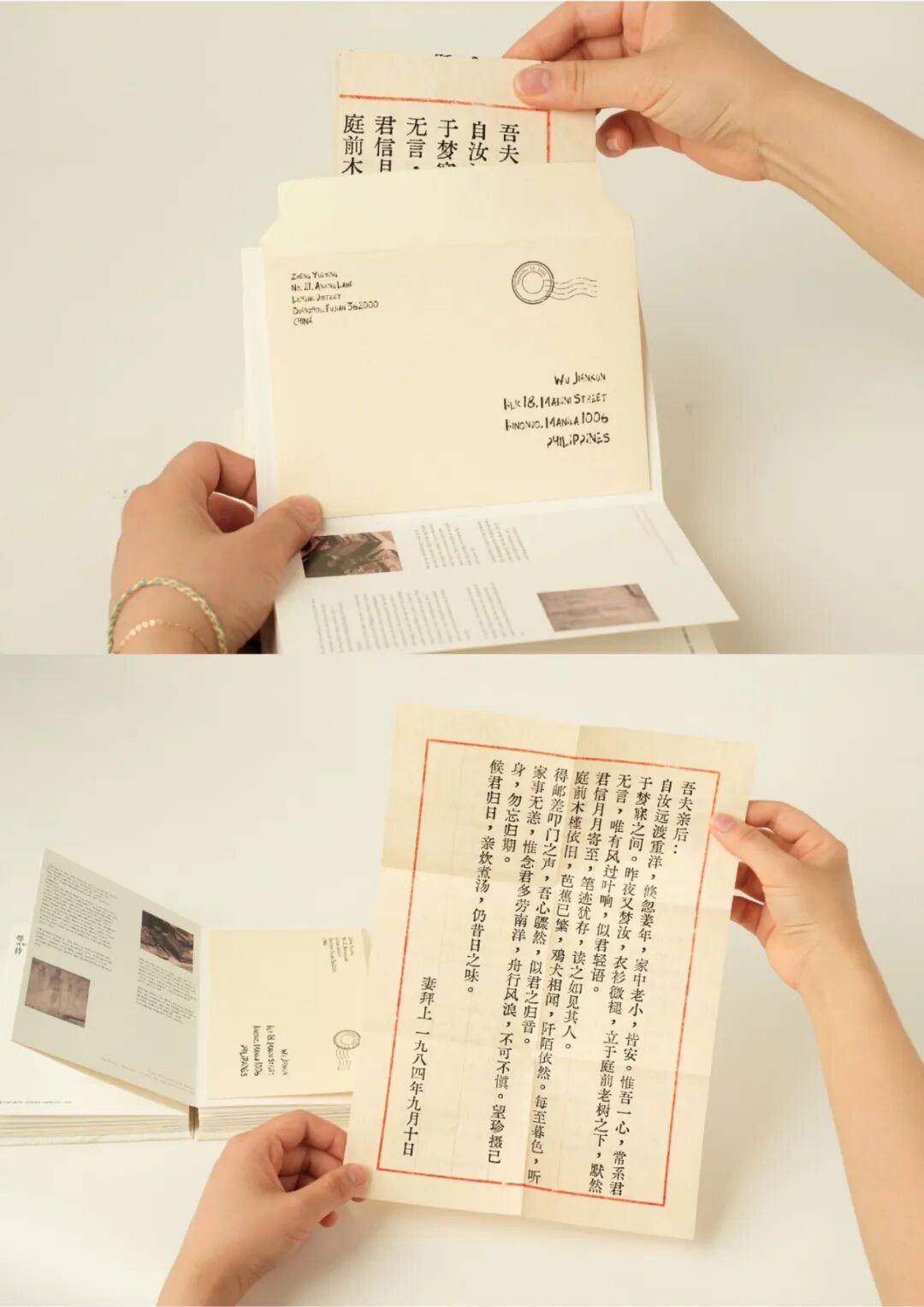 KTK设计奖2025学生组获奖精选|大奖获奖作品 · 作品图26