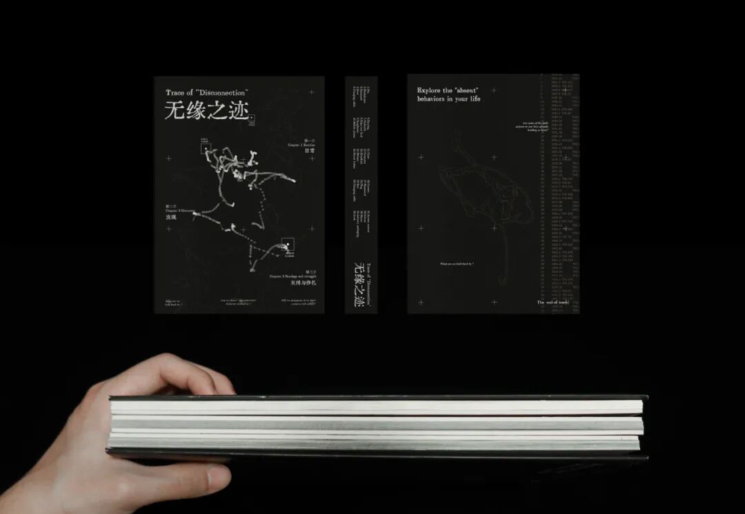 Graduate360° 2026 196件优秀毕业设计揭晓 · 作品图215