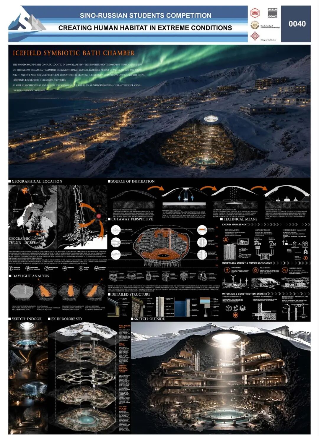 2026中俄大学生建筑设计2026中俄大学生建筑设计竞赛获奖名单及作品公示 · 作品图37