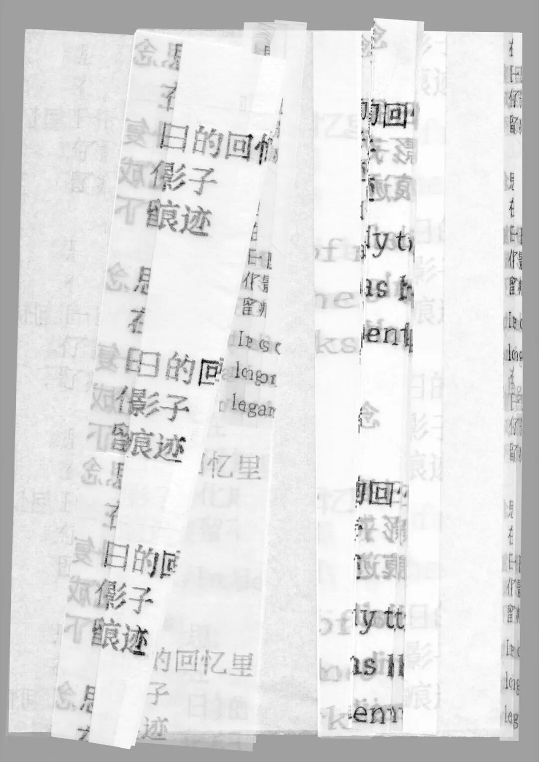 KTK 设计奖2025专业组获奖精选|优秀奖作品选辑二 · 作品图124