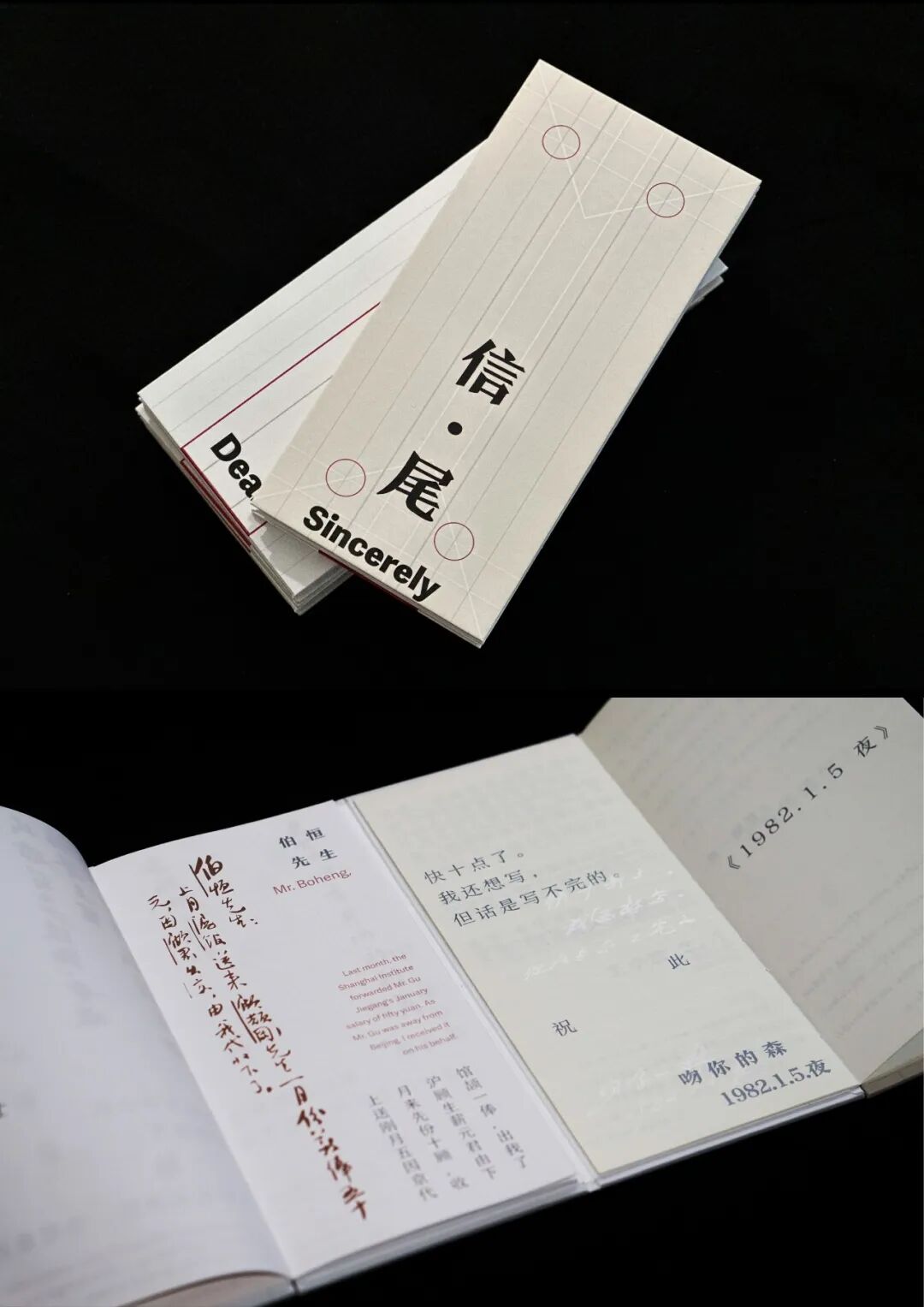KTK设计奖2025学生组获奖精选|大奖获奖作品 · 作品图73