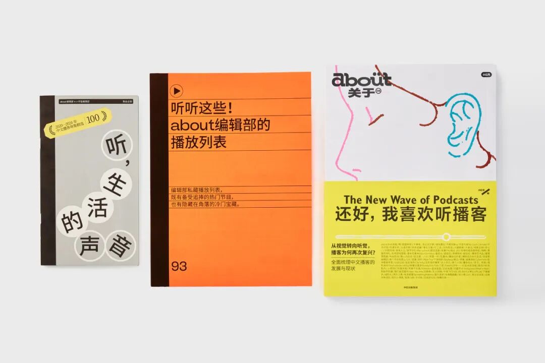 KTK设计奖2025专业组获奖精选|优秀奖作品选辑一 · 作品图150