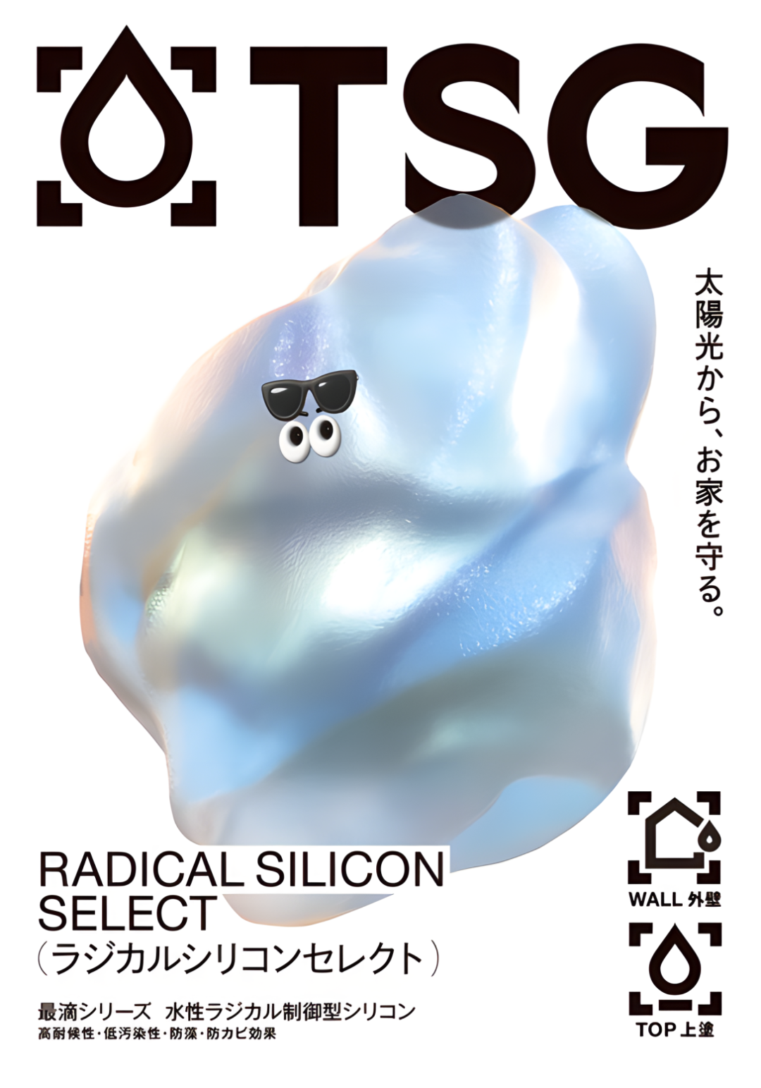 2026年季度亚洲杰出包装(TOP)设计奖丨包装作品 · 作品图24
