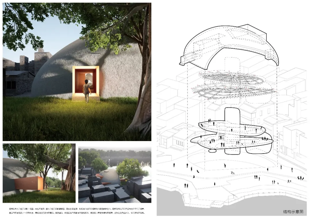 2026“东南·中国建筑新人赛”获奖作品TOP16 图纸展示 · 作品图23