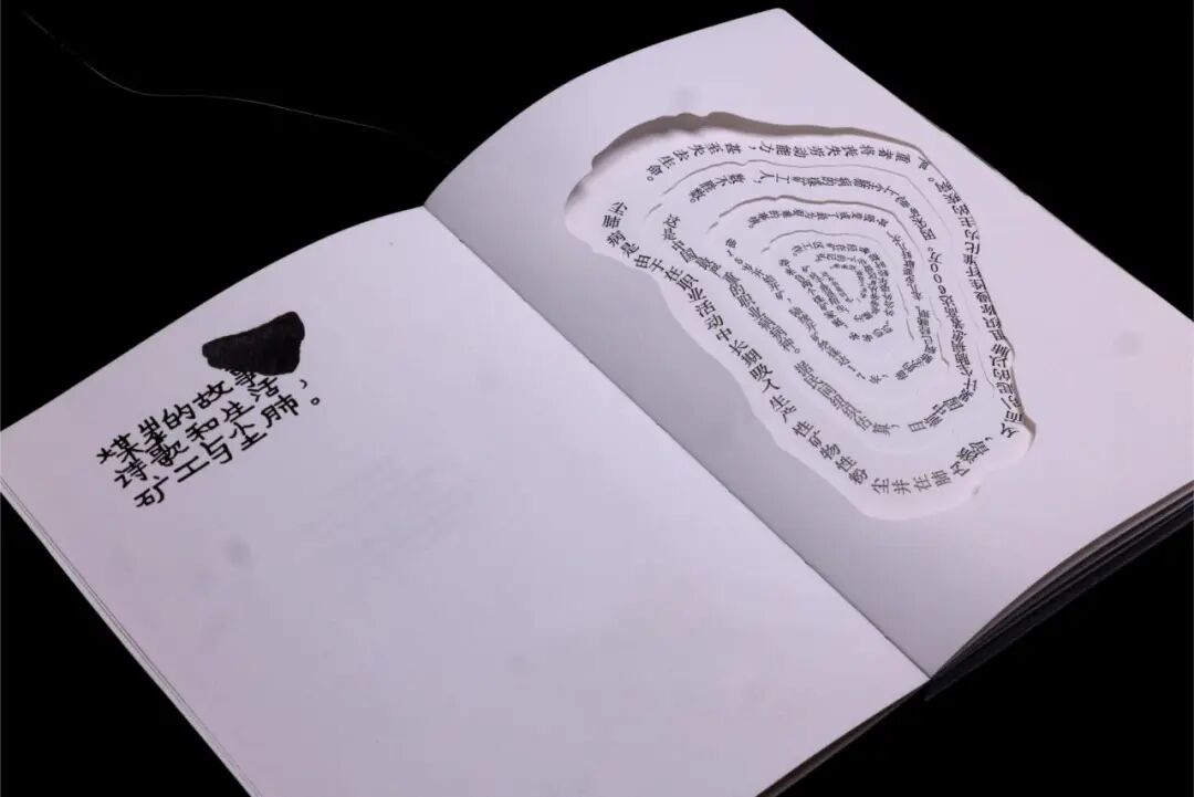 Graduate360° 2026 196件优秀毕业设计揭晓 · 作品图138