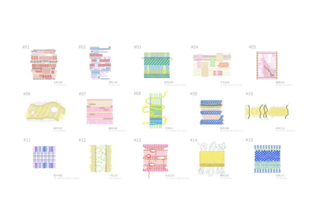 Graduate360° 2026 毕业设计 BEST 100 获奖作品公布! · 作品图104