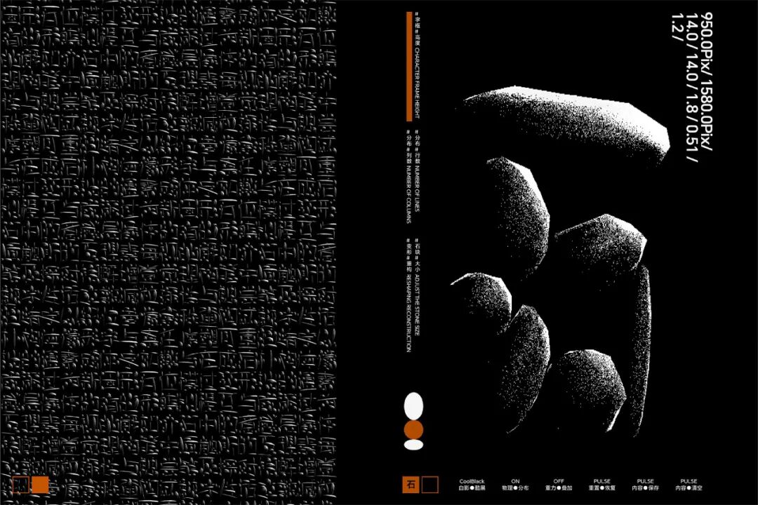 KTK 设计奖2025专业组获奖精选|优秀奖作品选辑二 · 作品图83