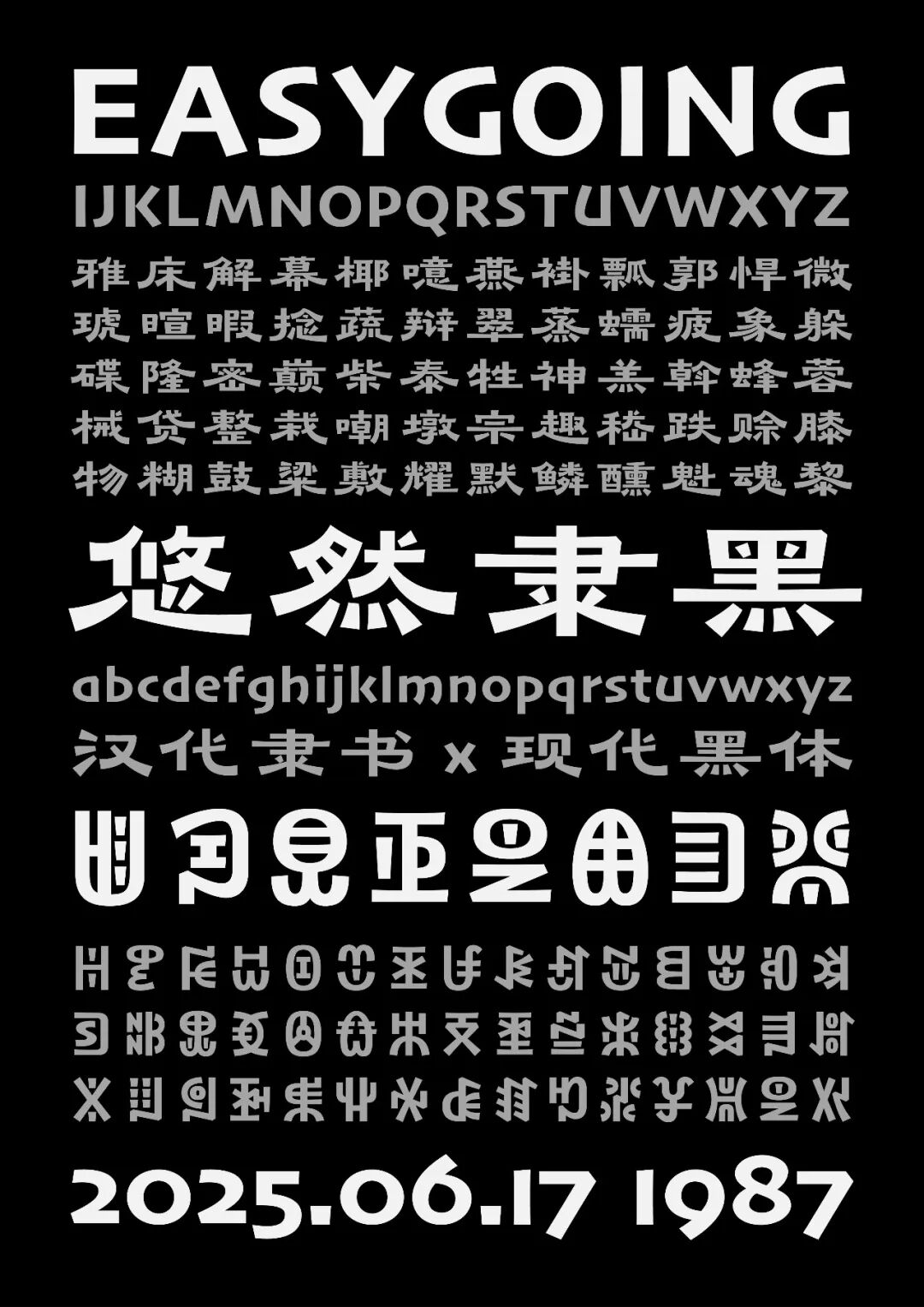 KTK设计奖2025专业组获奖精选|优秀奖作品选辑一 · 作品图86