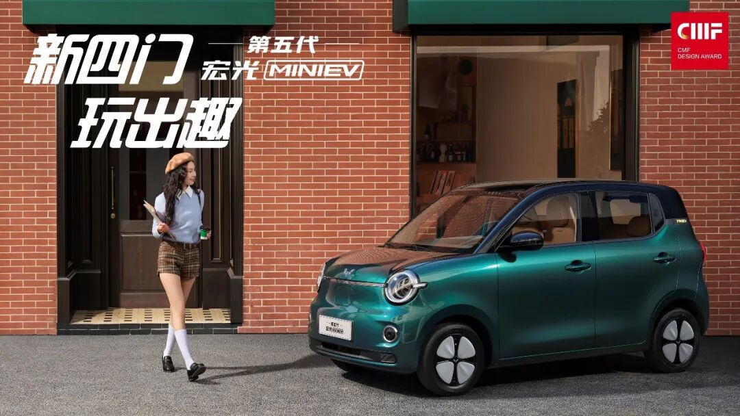 2026国际CMF设计奖 | 入围作品公示 · 作品图9