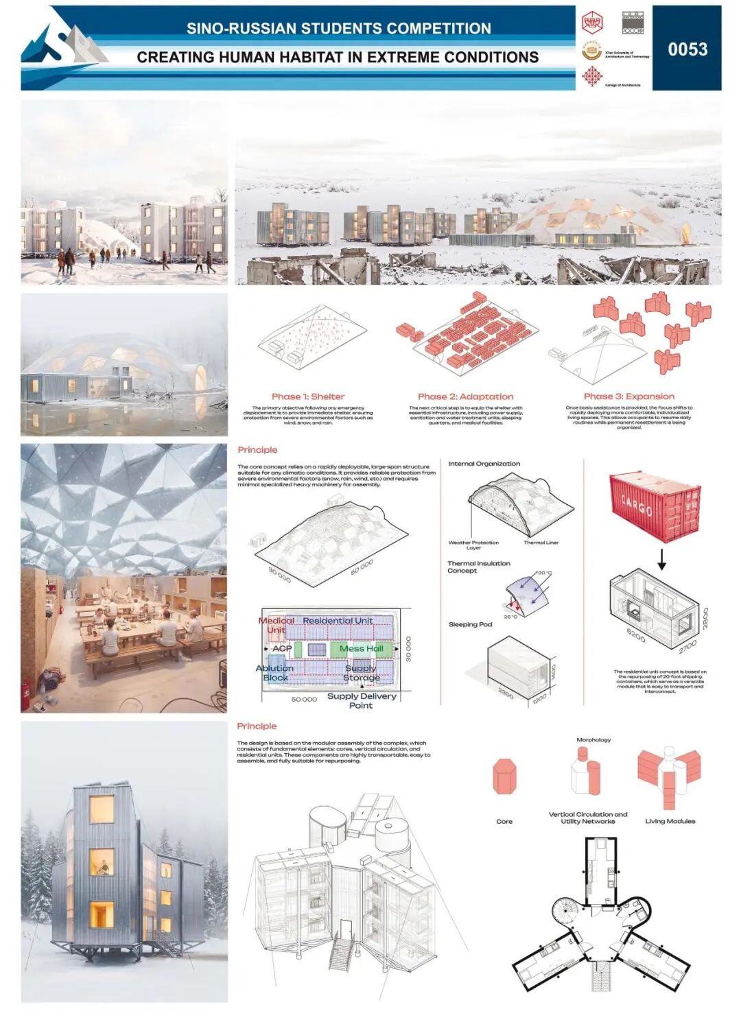 2026中俄大学生建筑设计2026中俄大学生建筑设计竞赛获奖名单及作品公示 · 作品图42