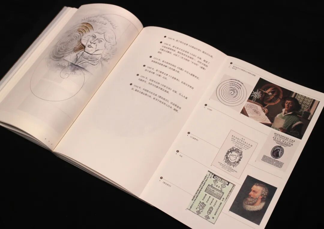 KTK设计奖2025专业组获奖精选|优秀奖作品选辑一 · 作品图18