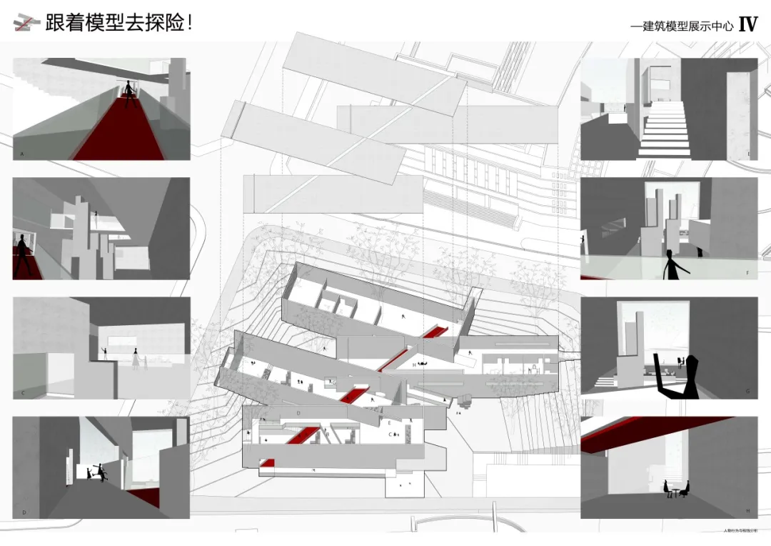 2026“东南·中国建筑新人赛”获奖作品TOP16 图纸展示 · 作品图17