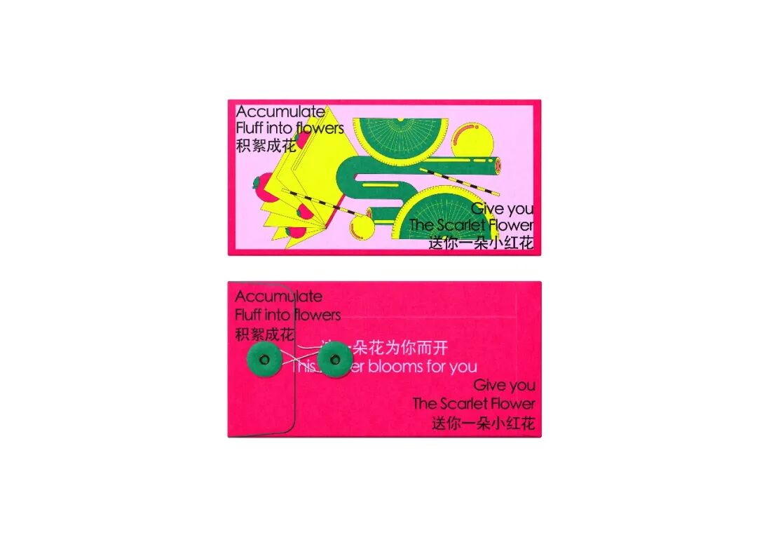 KTK 设计奖2025专业组获奖精选|优秀奖作品选辑二 · 作品图66