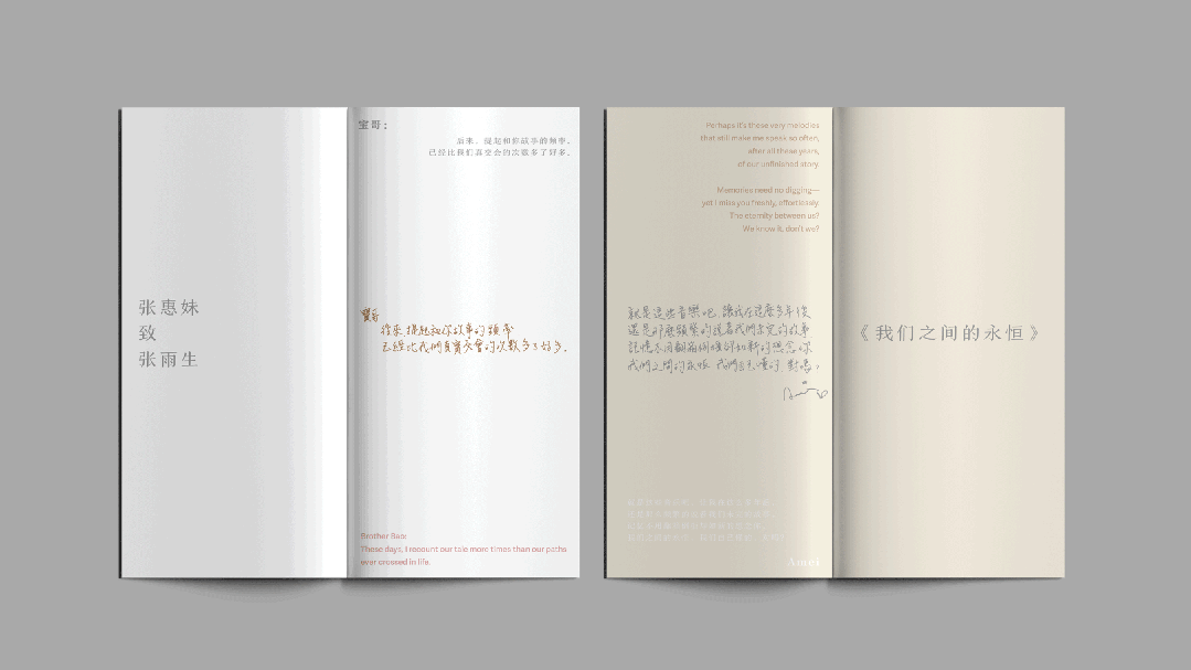 KTK设计奖2025学生组获奖精选|大奖获奖作品 · 作品图70