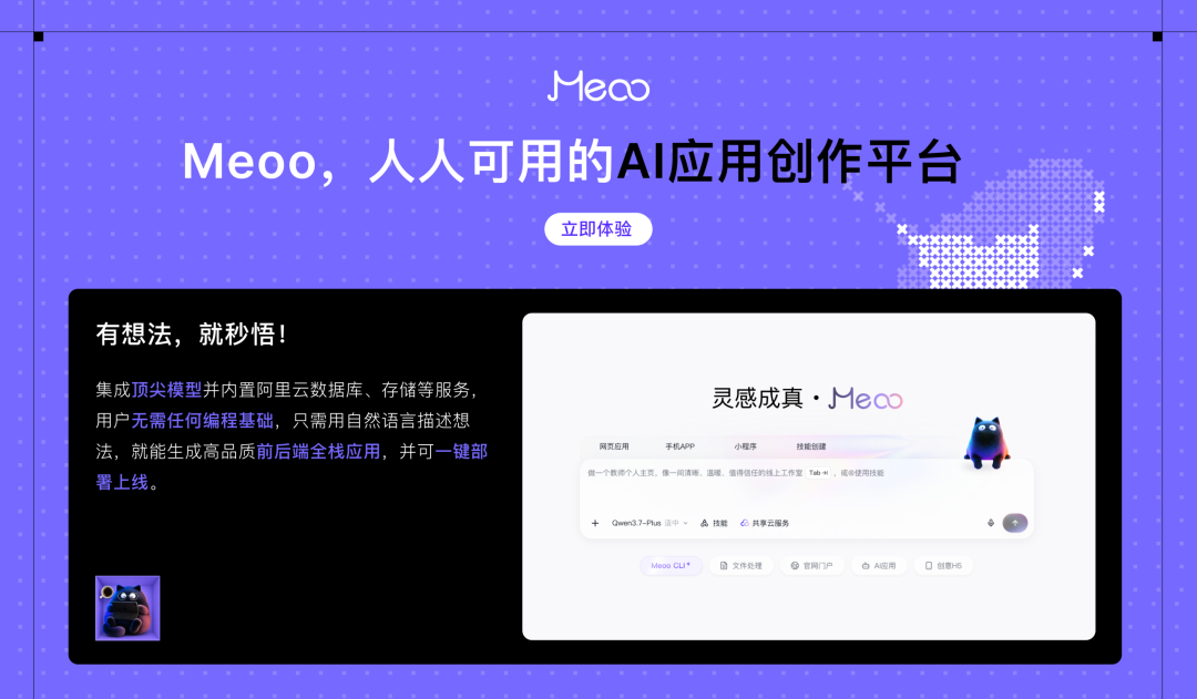 2026“上海设计100+”全球竞赛 4项年度大奖及TOP100完整作品 · 作品图163