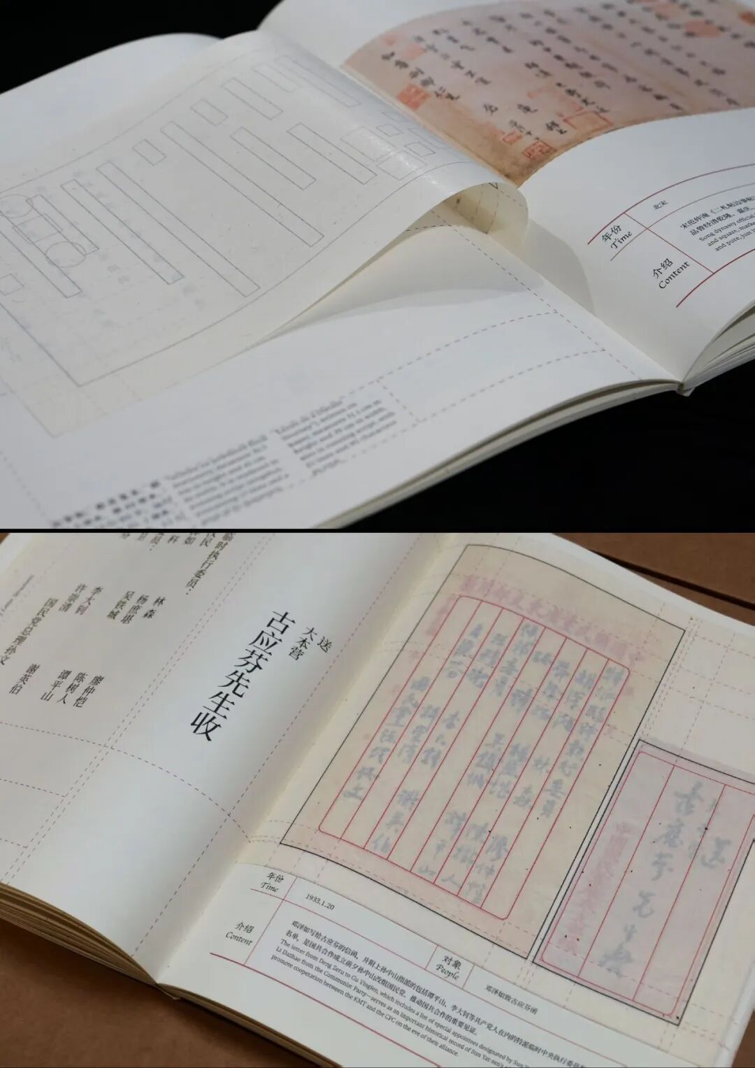 KTK设计奖2025学生组获奖精选|大奖获奖作品 · 作品图76