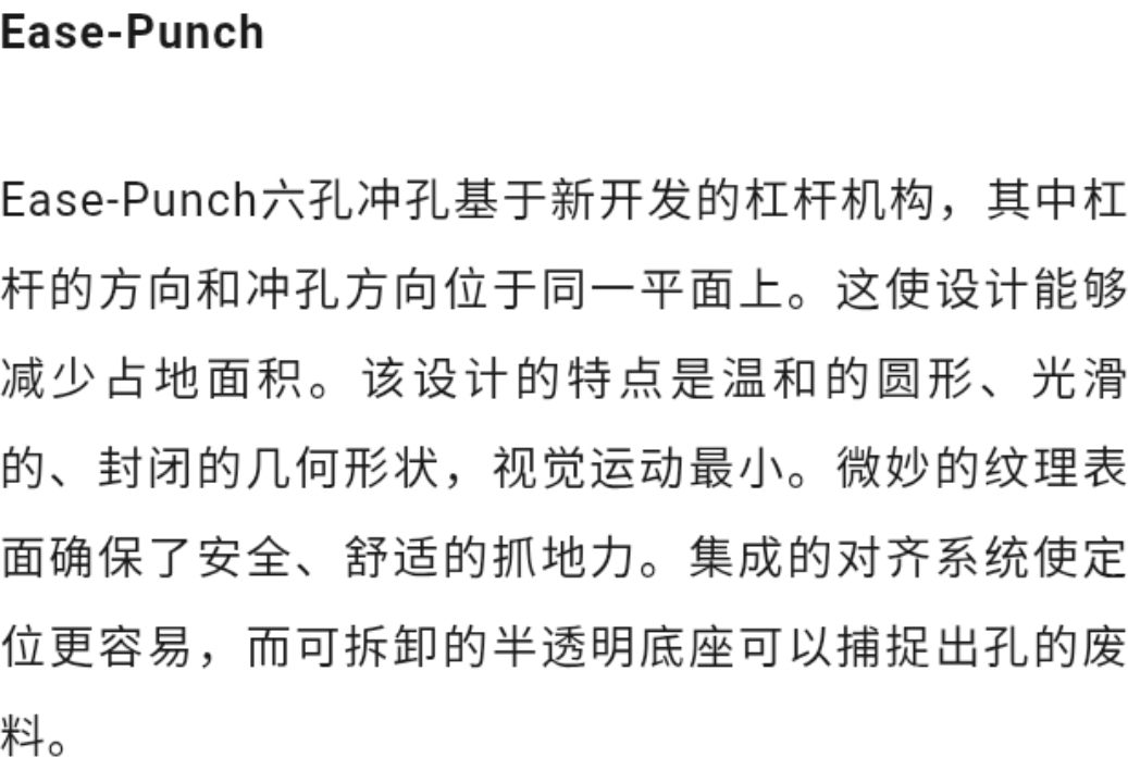 2026年德国红点设计奖 获奖作品(办公用品类) · 作品图5