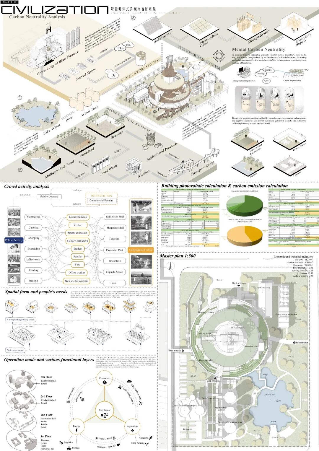 第十届米兰设计周大赛非命题赛场-建筑设计赛道优秀作品赏析(第1辑) · 作品图16