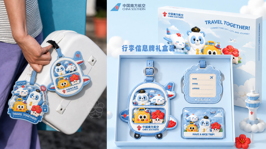 南航文创吉祥物暨文创设计大赛30强出炉!决赛投票正式开启 · 作品图53