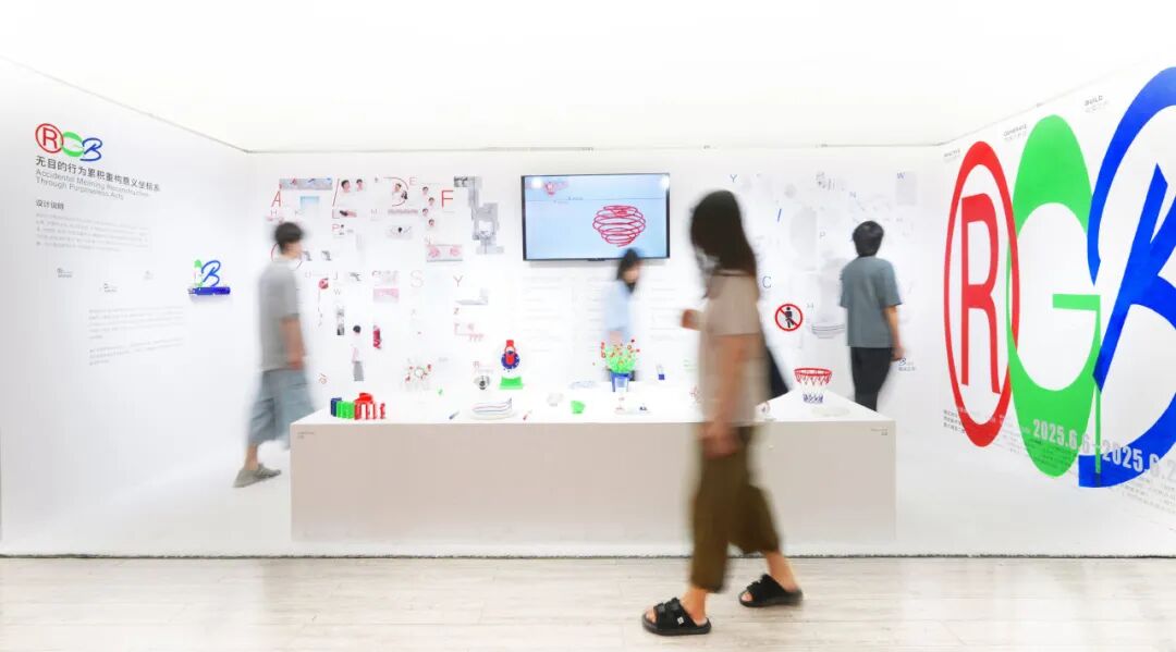 Graduate360° 2026 196件优秀毕业设计揭晓 · 作品图310