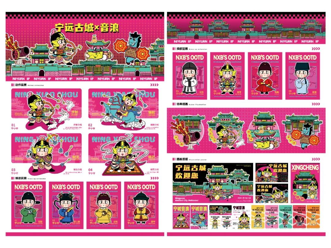 第十七届山东省大学生科技节——山东省大学生文化创意科创大赛优秀作品展示 · 作品图15