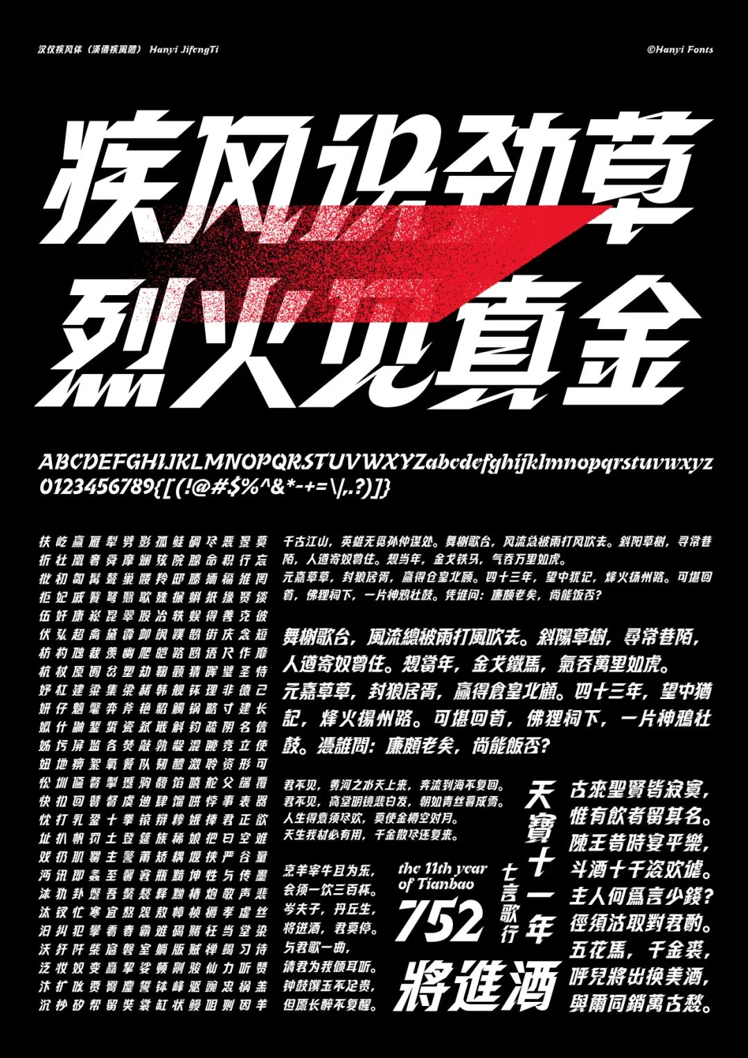 KTK 设计奖2025专业组获奖精选|优秀奖作品选辑二 · 作品图70