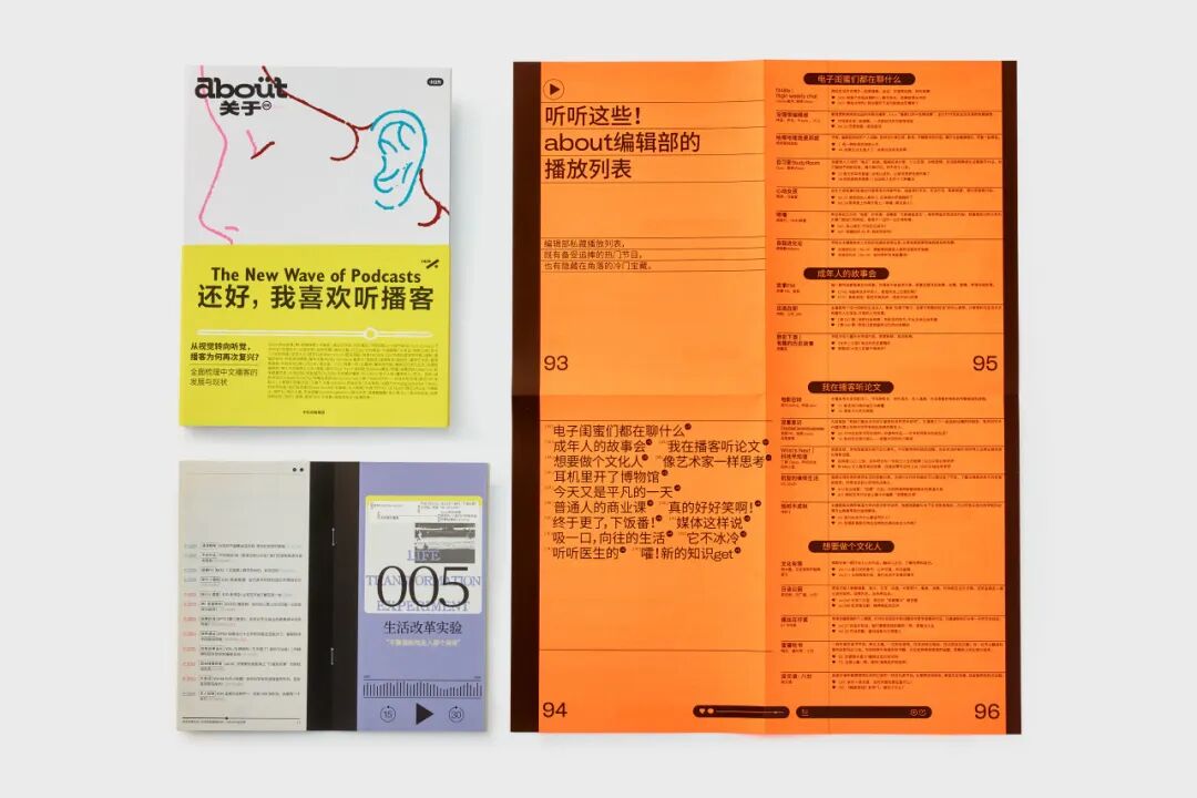 KTK设计奖2025专业组获奖精选|优秀奖作品选辑一 · 作品图151
