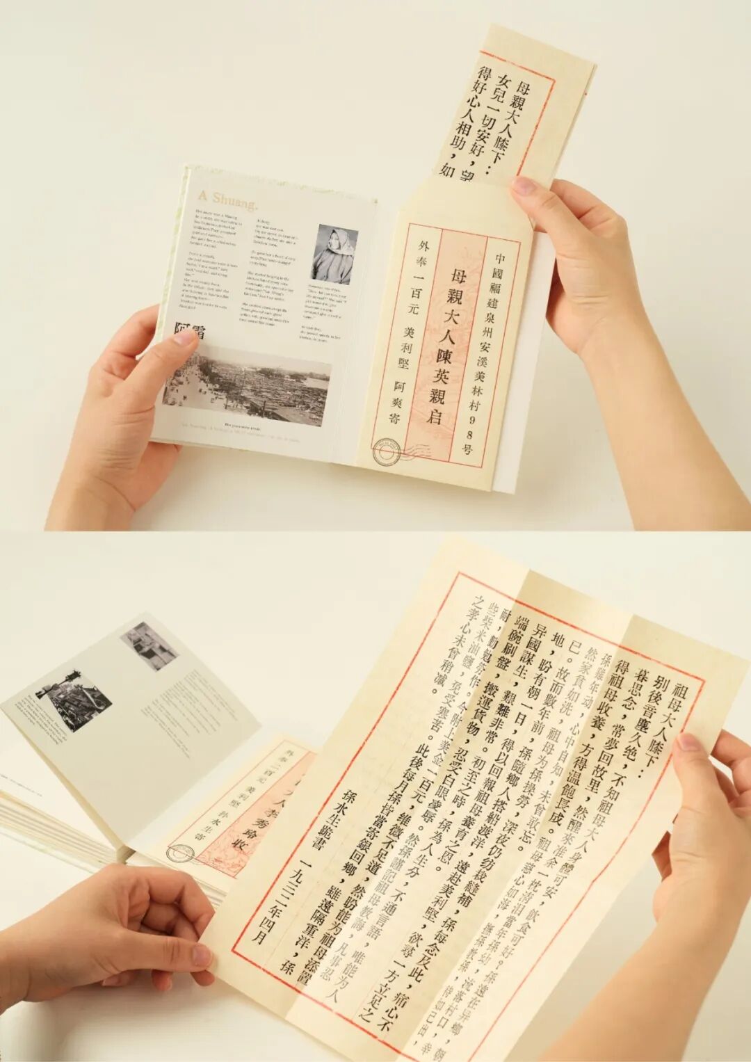 KTK设计奖2025学生组获奖精选|大奖获奖作品 · 作品图27