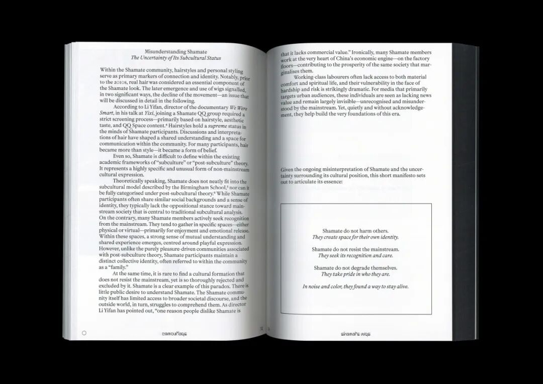 KTK 设计奖2025专业组获奖精选|优秀奖作品选辑二 · 作品图64