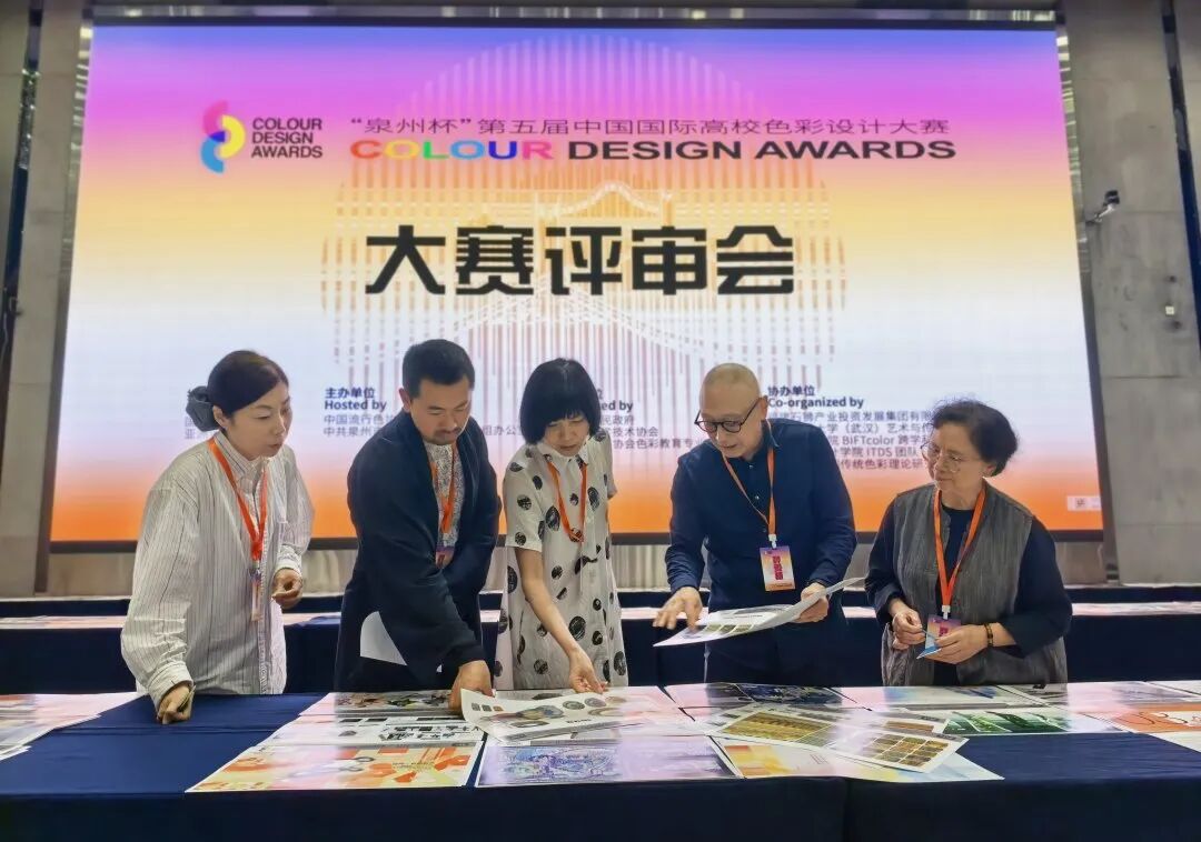 2026“泉州杯”第五届中国国际高校色彩设计大赛获奖作品公示 · 作品图2