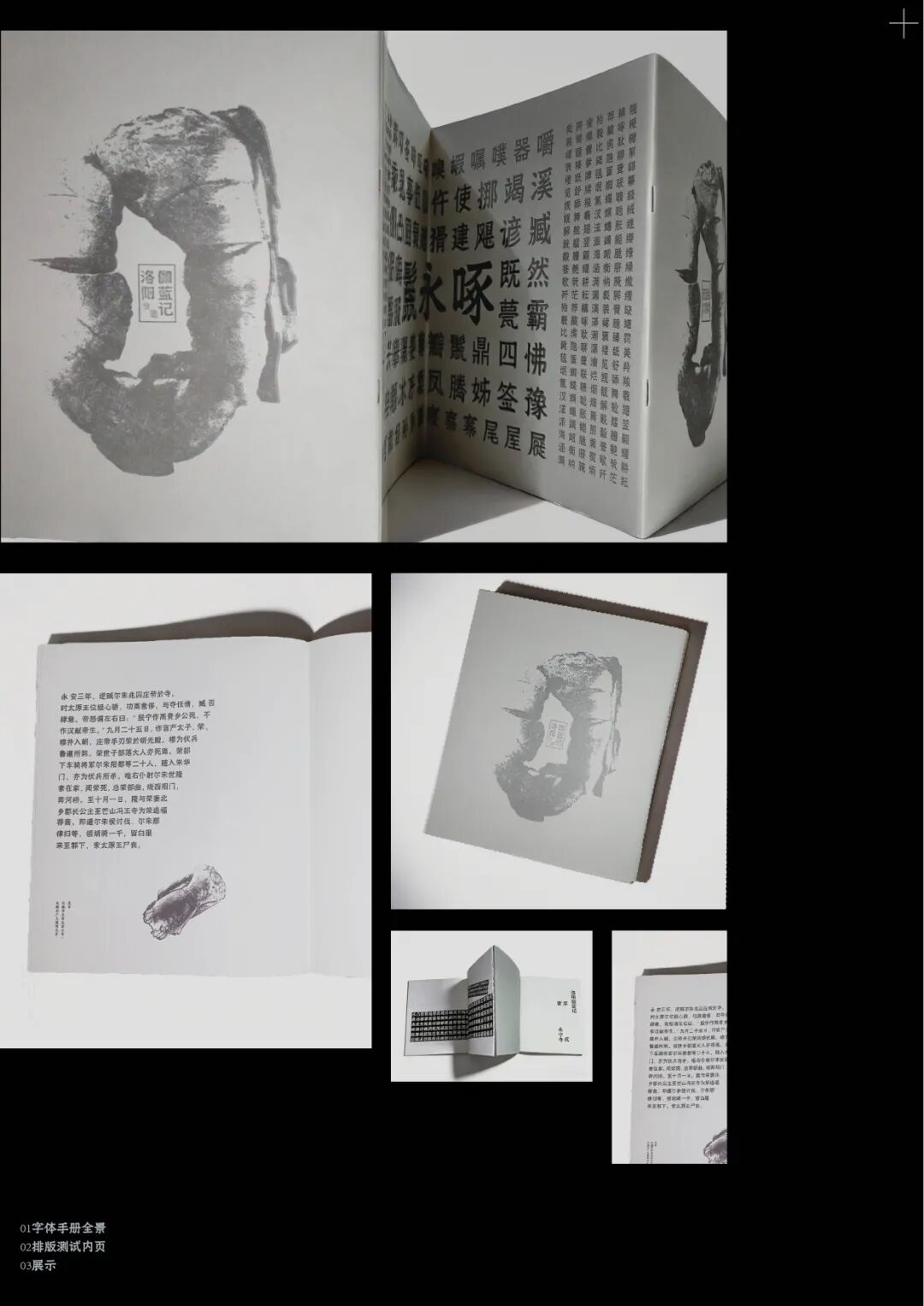 Graduate360° 2026 毕业设计 BEST 100 获奖作品公布! · 作品图57