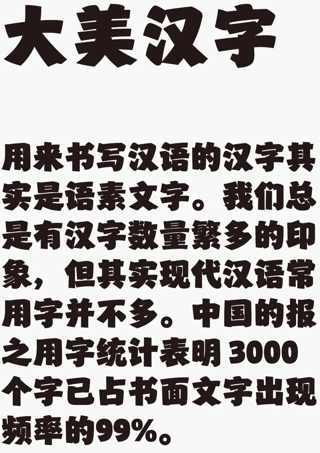 KTK 设计奖2025专业组获奖精选|优秀奖作品选辑二 · 作品图91