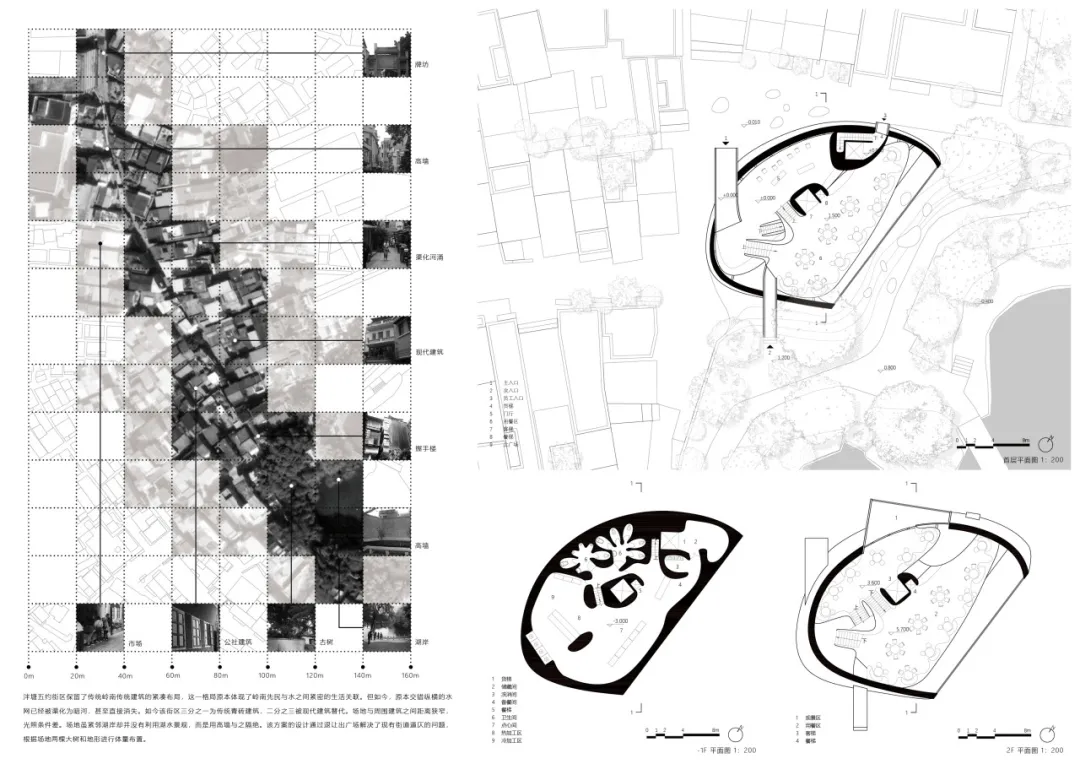 2026“东南·中国建筑新人赛”获奖作品TOP16 图纸展示 · 作品图22