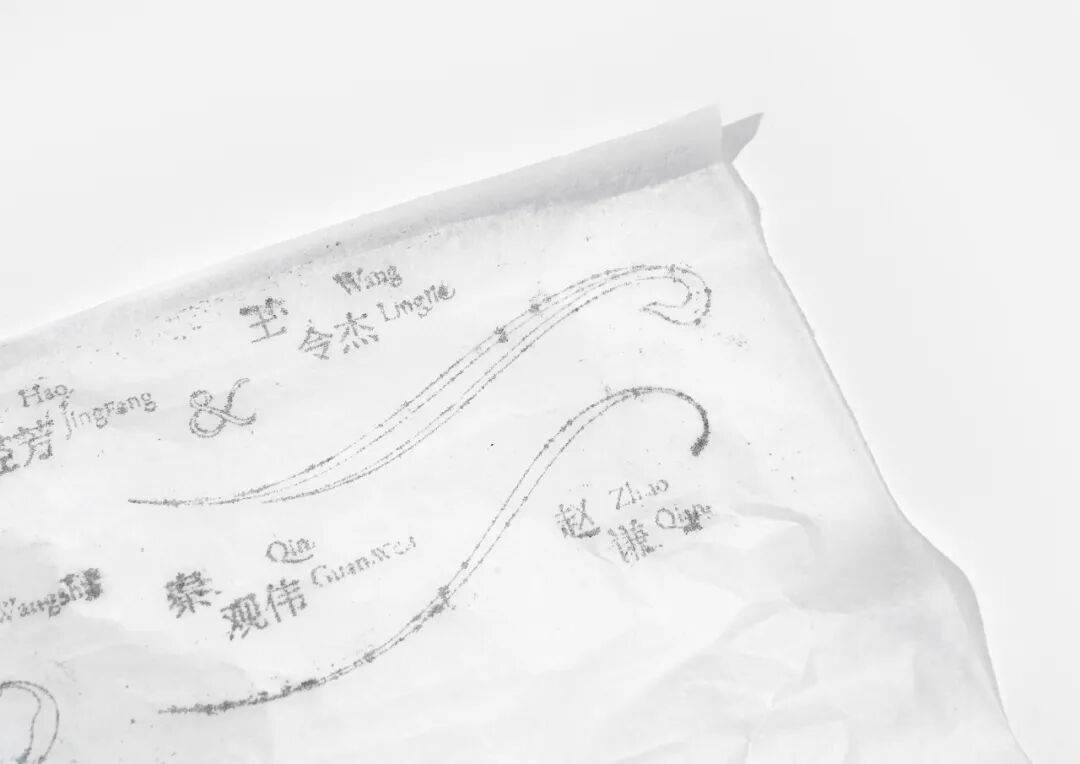 KTK 设计奖2025专业组获奖精选|优秀奖作品选辑二 · 作品图96