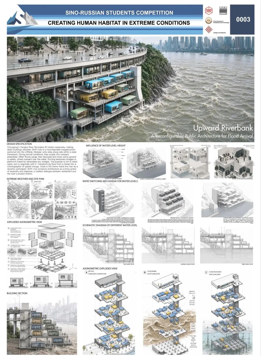 2026中俄大学生建筑设计2026中俄大学生建筑设计竞赛获奖名单及作品公示 · 作品图38
