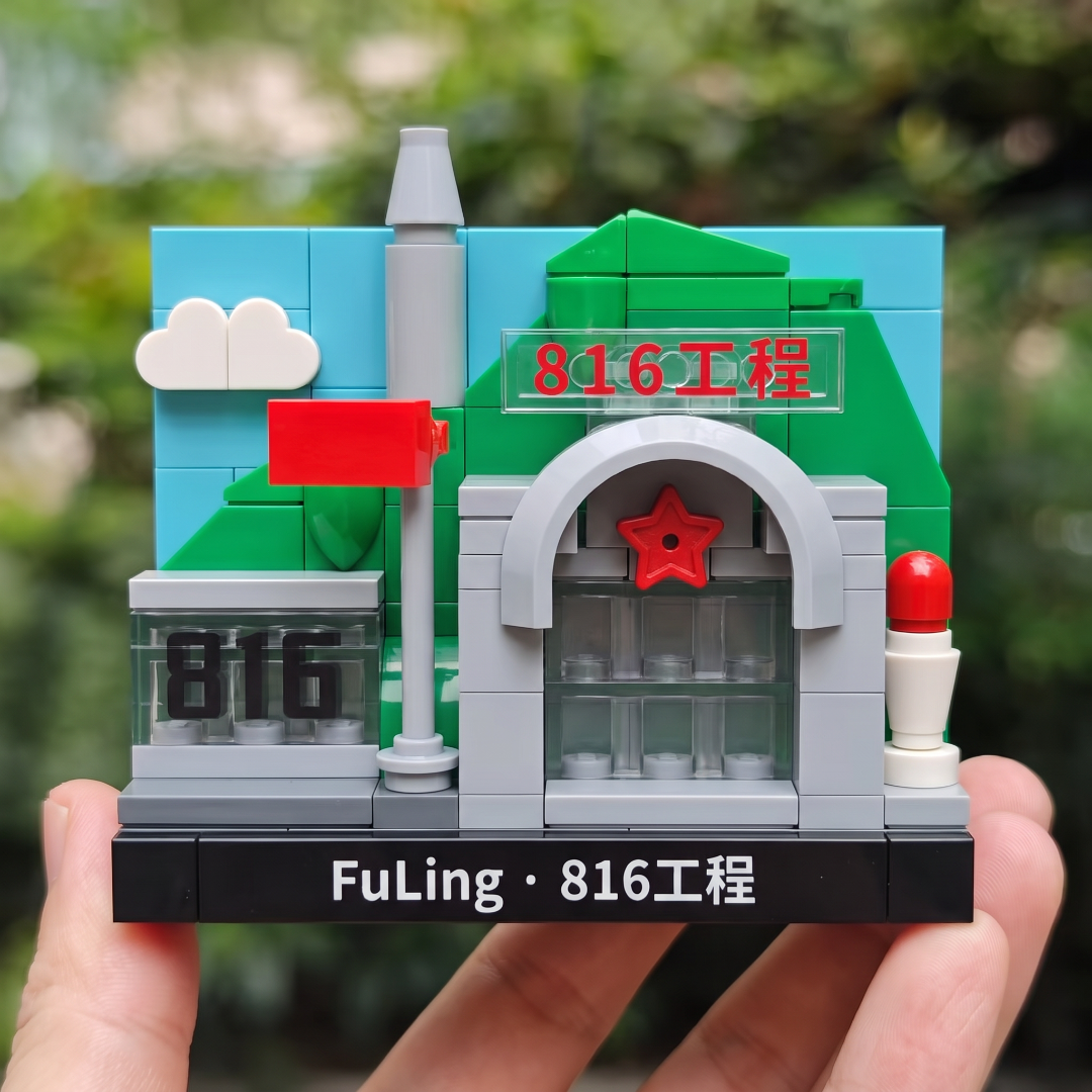 “千年文脉,万般创想”2026 涪陵文旅文创大赛获奖作品(上) · 作品图22