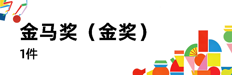 荣昌陶•世界潮|首届荣昌陶创意设计大赛特等奖、金银铜奖作品 · 作品图4