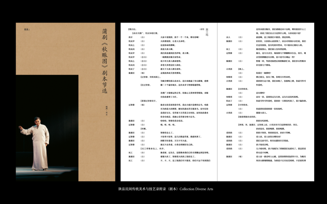 Graduate360° 2026 196件优秀毕业设计揭晓 · 作品图148