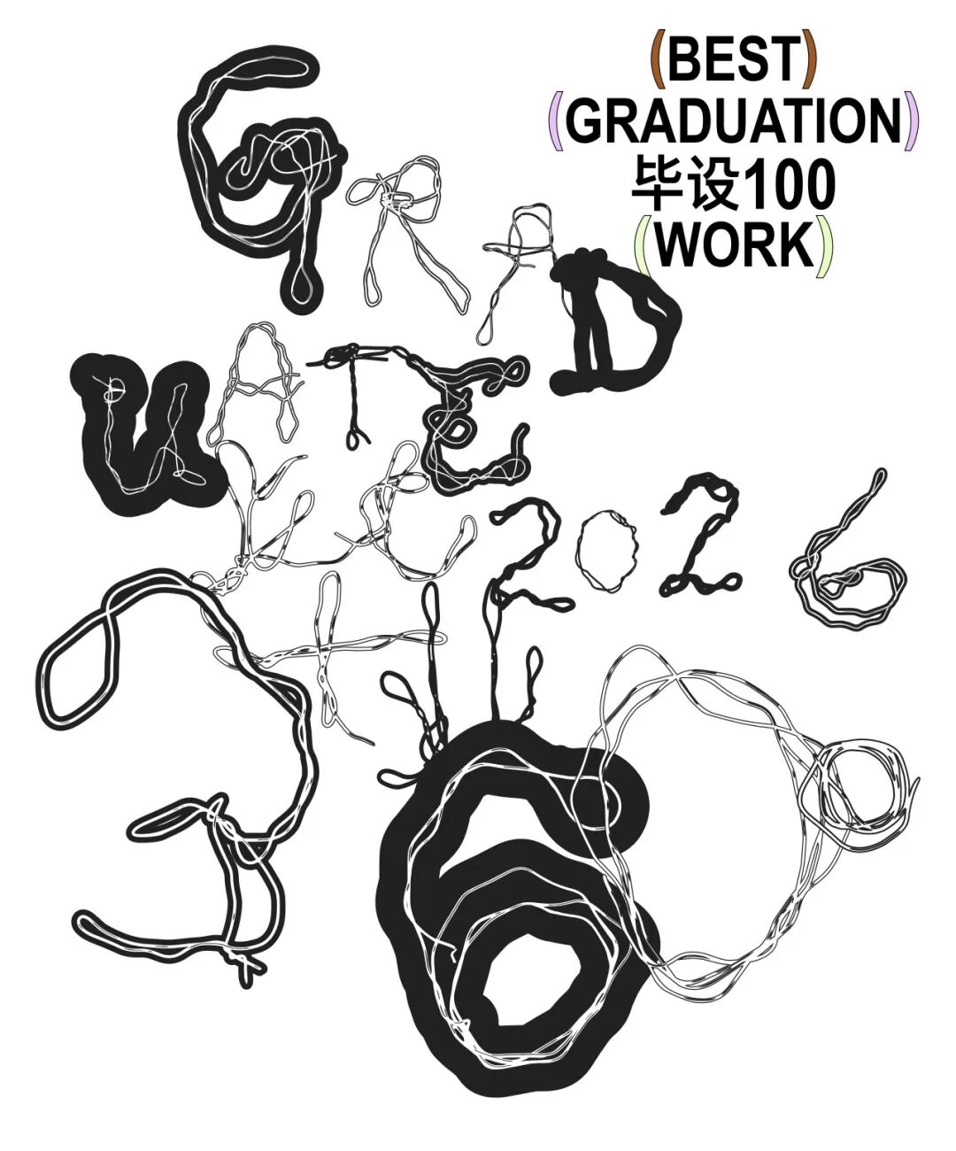 Graduate360° 2026 毕业设计 BEST 100 获奖作品公布! · 作品图2