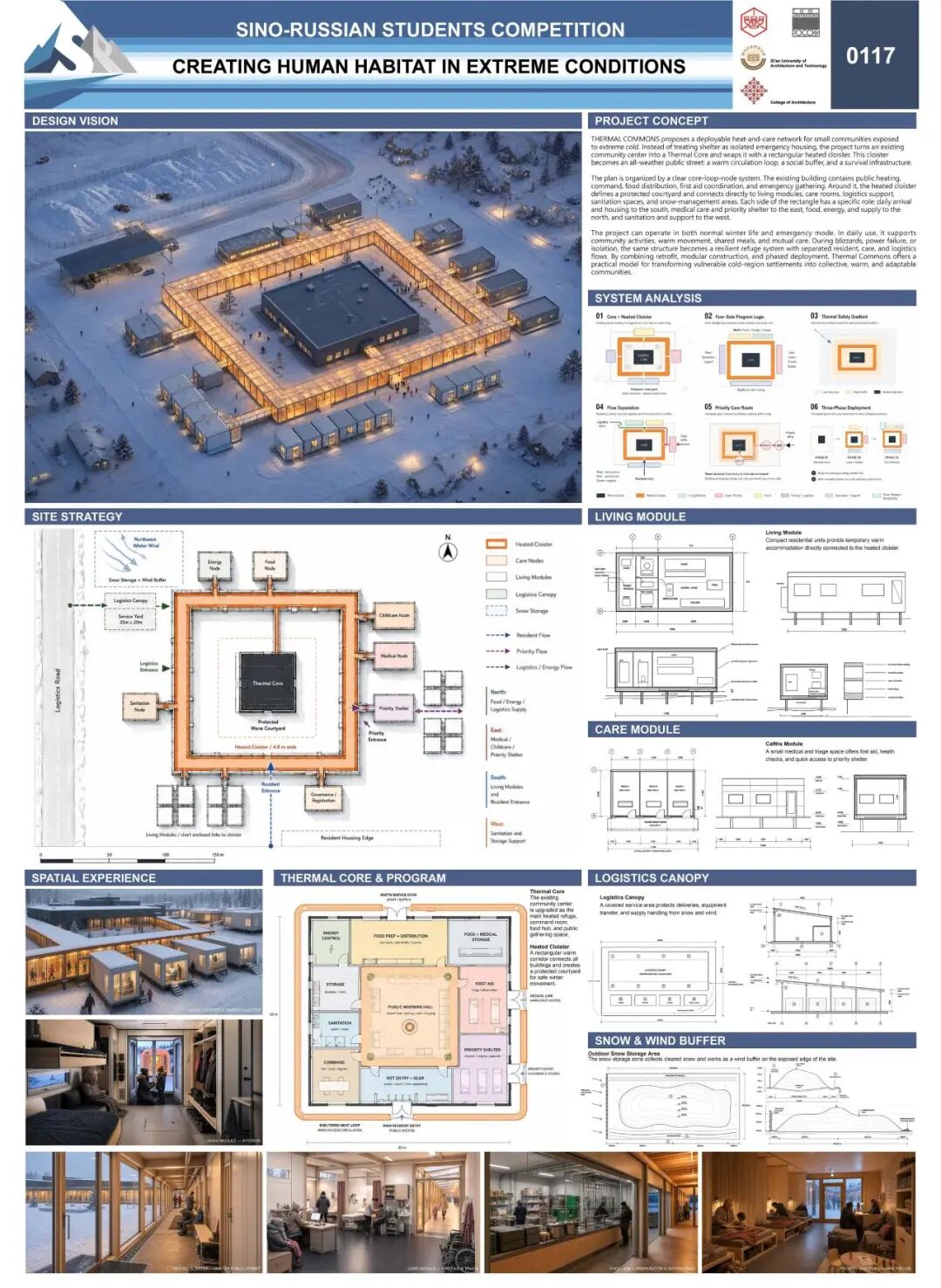 2026中俄大学生建筑设计2026中俄大学生建筑设计竞赛获奖名单及作品公示 · 作品图54