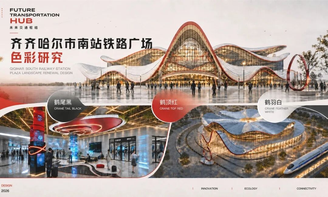 2026“泉州杯”第五届中国国际高校色彩设计大赛获奖作品公示 · 作品图9