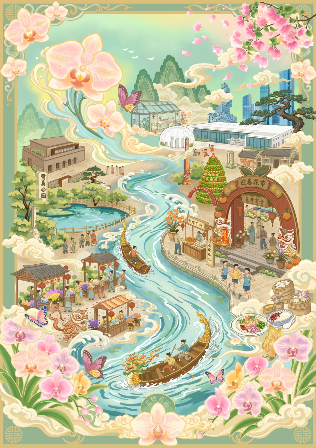 2026“花YOUNG陈村・花绘世界”陈村文旅主题插画大赛获奖作品 · 作品图58