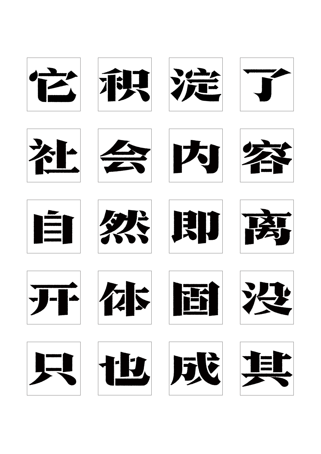 KTK设计奖2025专业组获奖精选|优秀奖作品选辑一 · 作品图22