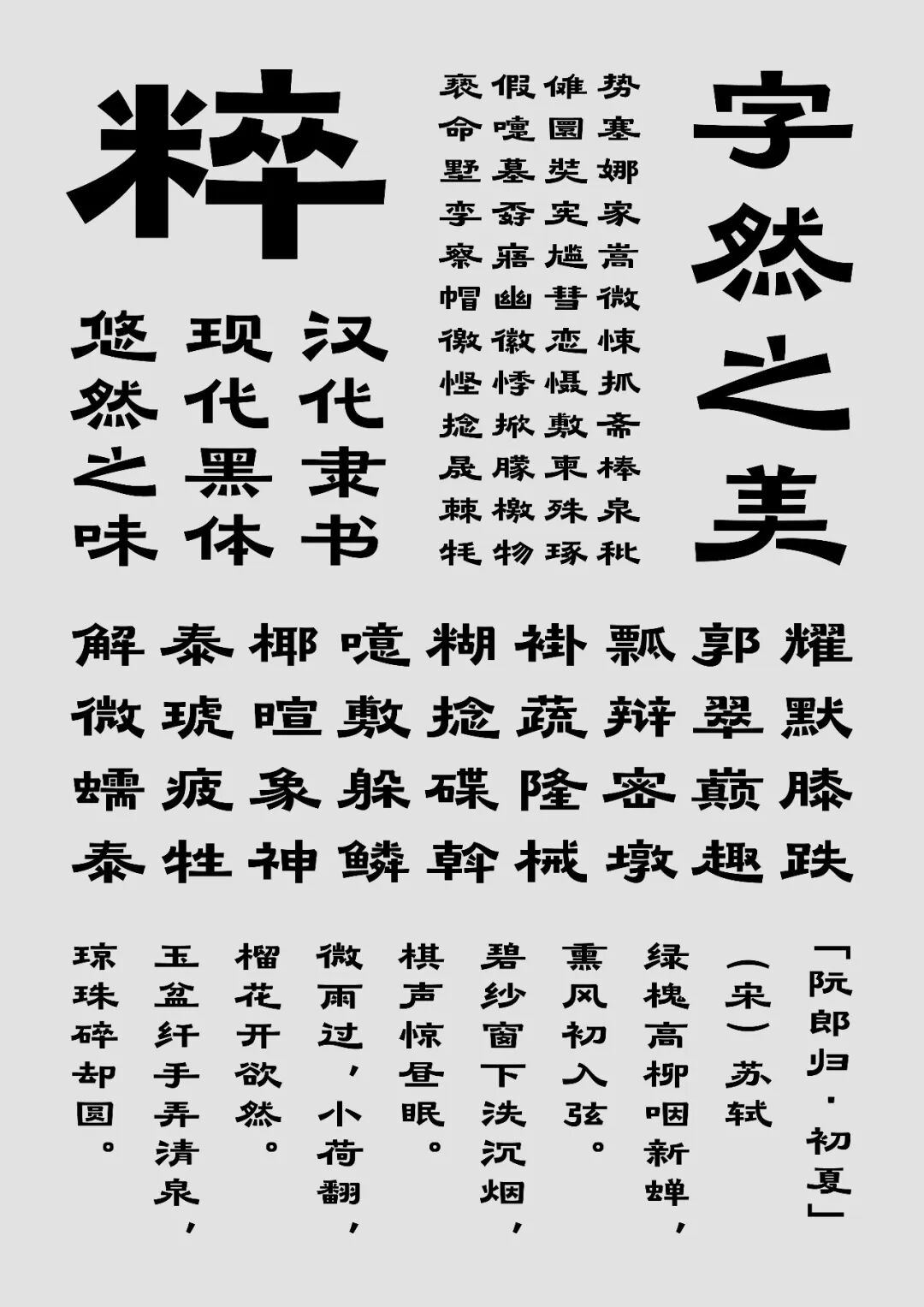 KTK设计奖2025专业组获奖精选|优秀奖作品选辑一 · 作品图83