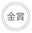 2027日本包装设计奖获奖作品 · 作品图7