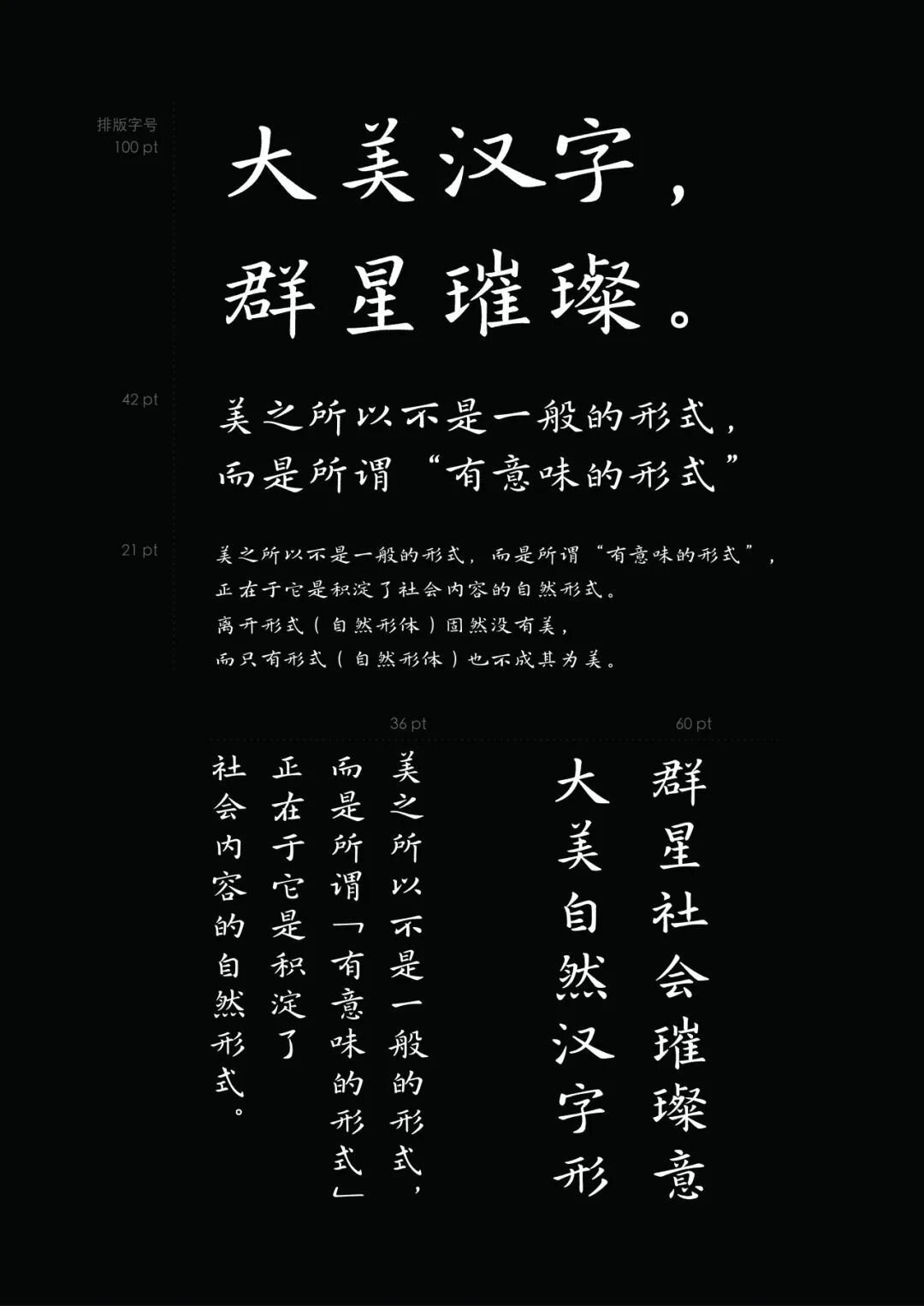 KTK设计奖2025专业组获奖精选|优秀奖作品选辑一 · 作品图144
